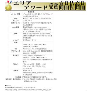 デスクトップパソコン Windows11 Wi...の詳細画像2