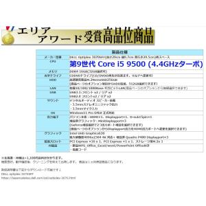 6画面対応 デスクトップパソコン Window...の詳細画像2
