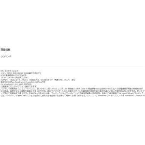 薄型 ノ-トパソコン Windows11 Wi...の詳細画像1