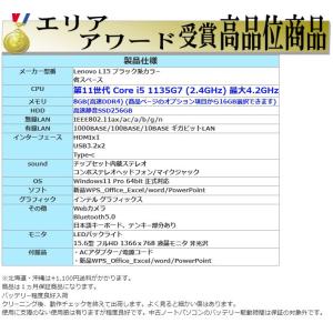 特価 ノ-トパソコン Windows11 Wi...の詳細画像2
