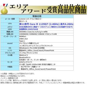 薄型 ノ-トパソコン Windows11 Wi...の詳細画像2