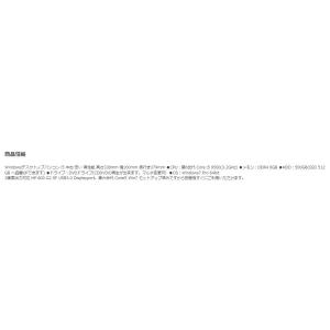 デスクトップパソコン 中古パソコン Windo...の詳細画像4