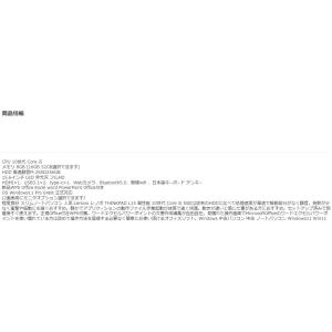 ノートパソコン Windows11 Win11...の詳細画像1