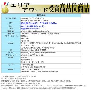 ノートパソコン Windows11 Win11...の詳細画像2