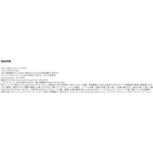美品 デスクトップパソコン Windows11...の詳細画像1