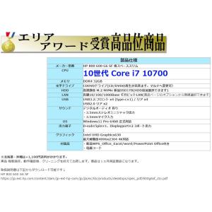 美品 デスクトップパソコン Windows11...の詳細画像2