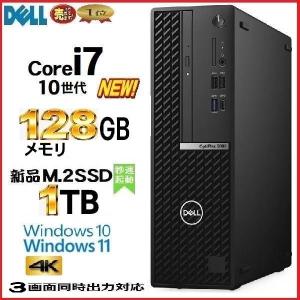 デスクトップパソコン 中古パソコン HP Core i9 メモリ64GB 新品SSD1TB Offi...