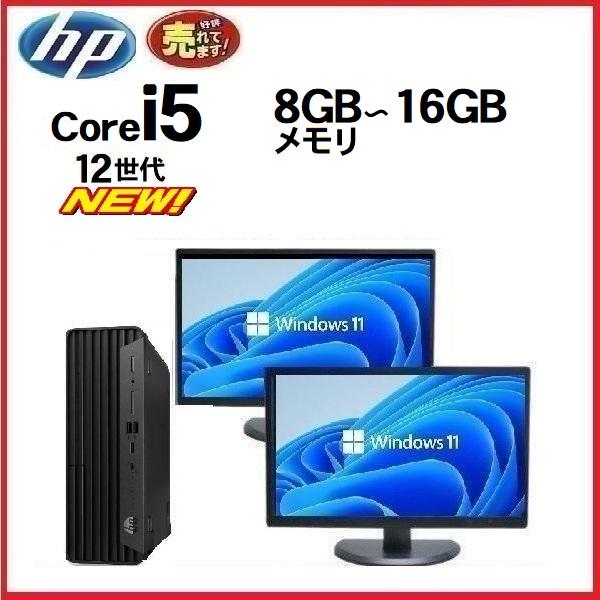 デスクトップパソコン セット モニタ Windows11 Win11 中古パソコン HP 12世代 ...