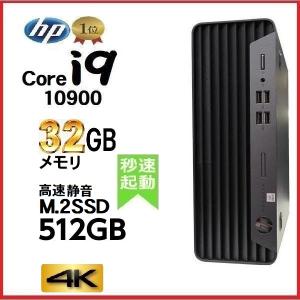 デスクトップパソコン 中古パソコン HP Core i9 メモリ32GB M.2SSD512GB Office 800 G6 Windows10 Windows11 美品 1416