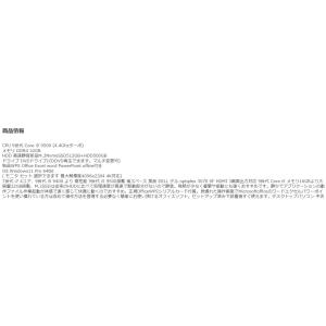 美品 デスクトップパソコン Windows11...の詳細画像1