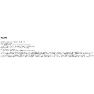 美品 デスクトップパソコン Windows11...の詳細画像4