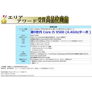 美品 デスクトップパソコン Windows11...の詳細画像5