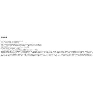 美品 デスクトップパソコン Windows11...の詳細画像1