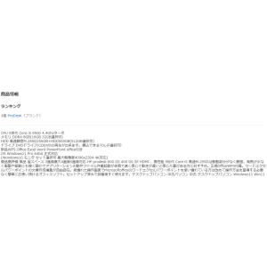 美品 デスクトップパソコン Windows11...の詳細画像3