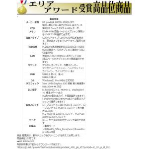 美品 デスクトップパソコン Windows11...の詳細画像2