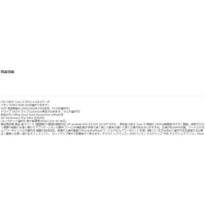 美品 デスクトップパソコン Windows11...の詳細画像3