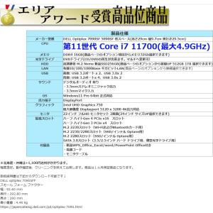 デスクトップパソコン Windows11 Wi...の詳細画像5