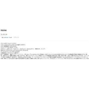 美品 薄型 ノートパソコン Windows11...の詳細画像1