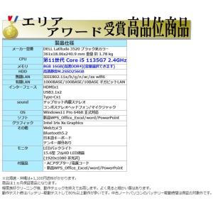 美品 薄型 ノートパソコン Windows11...の詳細画像2