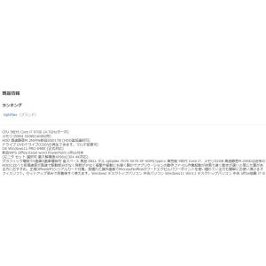 美品 デスクトップパソコン Windows11...の詳細画像1