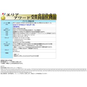 美品 デスクトップパソコン Windows11...の詳細画像2