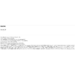 美品 デスクトップパソコン Windows11...の詳細画像4