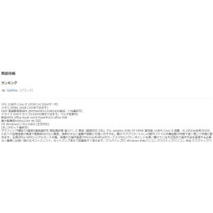 美品 デスクトップパソコン Windows11...の詳細画像1