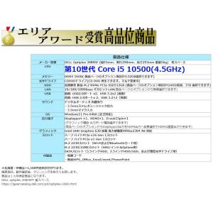美品 デスクトップパソコン Windows11...の詳細画像2