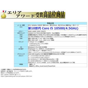 美品 デスクトップパソコン Windows11...の詳細画像5