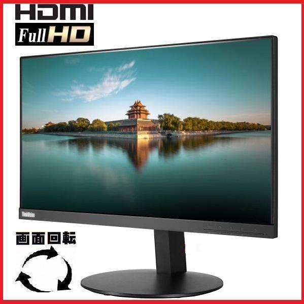 液晶 モニタ 22インチ Lenovo T22i-10 フレ−ムレス IPS LED HDMI 非光...