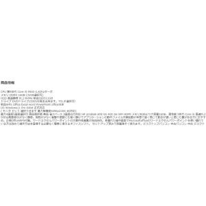美品 デスクトップパソコン Windows11...の詳細画像1