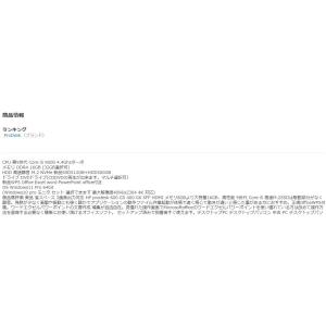 美品 デスクトップパソコン Windows11...の詳細画像1