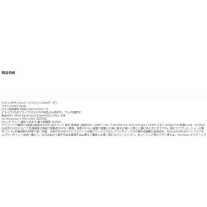 美品 デスクトップパソコン Windows11...の詳細画像1