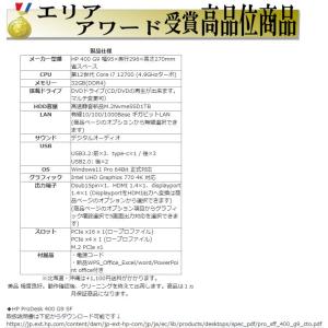 美品 デスクトップパソコン Windows11...の詳細画像2