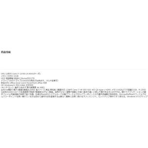 美品 デスクトップパソコン Windows11...の詳細画像5