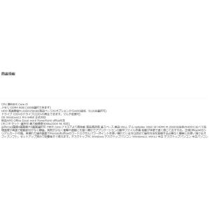 美品 デスクトップパソコン Windows11...の詳細画像4