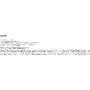 美品 デスクトップパソコン Windows11...の詳細画像1