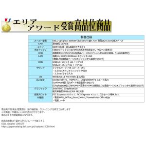 美品 デスクトップパソコン Windows11...の詳細画像5