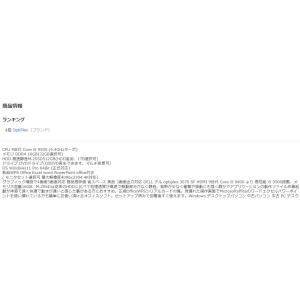 美品 デスクトップパソコン Windows11...の詳細画像1