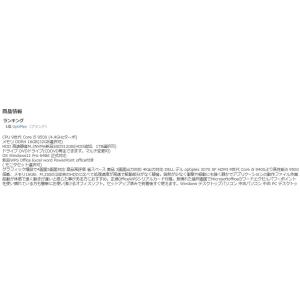 美品 デスクトップパソコン Windows11...の詳細画像1