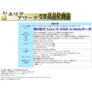 美品 デスクトップパソコン Windows11...の詳細画像2