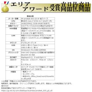 デスクトップパソコン Windows11 Wi...の詳細画像5