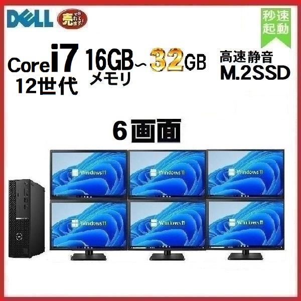 6画面 マルチ モニタ セット デスクトップパソコン Windows11 Win11 中古パソコン ...