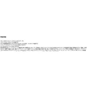 5画面対応 デスクトップパソコン Window...の詳細画像1