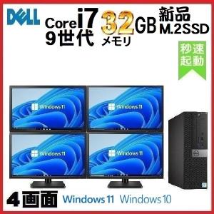 デスクトップパソコン 中古 モニタセット DELL 第9世代 Core i7 メモリ32GB 新品SSD512GB office 5070SF Windows10 Windows11 美品 1568s｜pchands