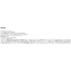 美品 デスクトップパソコン Windows11...の詳細画像1