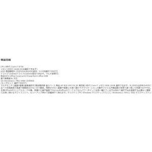 美品 デスクトップパソコン Windows11...の詳細画像3