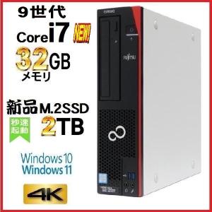 デスクトップパソコン 中古パソコン 富士通 FMV 第9世代 Core i7 メモリ32GB 新品M.2SSD2TB office Windows11 Windows10 D588 4K 1621a3