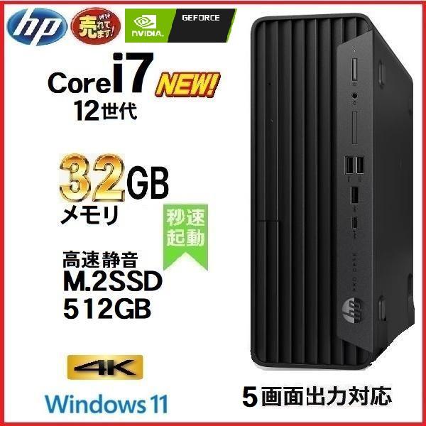5画面出力対応 デスクトップパソコン Windows11 HP 第12世代 Core i7 メモリ3...