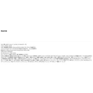 5画面出力対応 デスクトップパソコン Wind...の詳細画像5